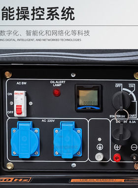 直供开架发电机DG6500E全自动低噪音柴油机150KW应急备用电源