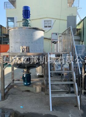 厂家直供洗洁精搅拌罐油漆油墨加热搅拌设备树脂反应釜搅拌机