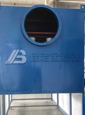 佳洁宝滤器 脉冲自洁式空气过滤器 排气风机进风口空气过滤装置