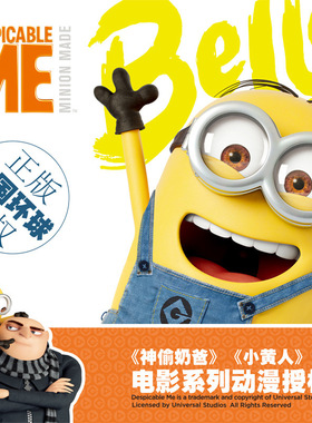 正版minions小黄人公仔摆件车载动漫手办玩偶环球影城纪念品礼物