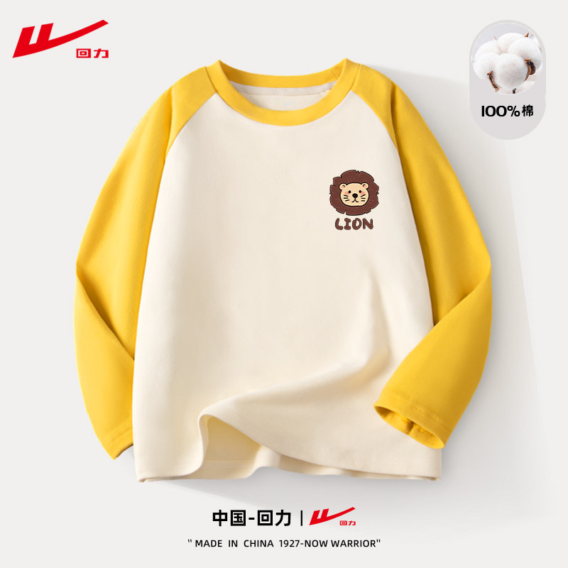 回力儿童长袖t恤秋装打底衫男童内搭女童纯棉速干衣服中大童秋款 纯棉秋实拍商品图