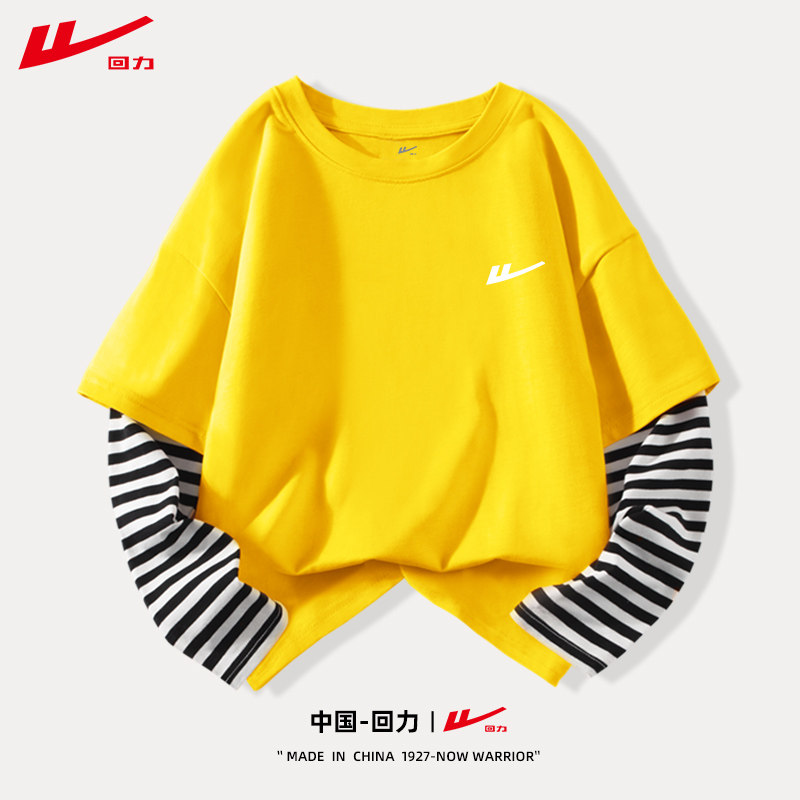 回力童装男童长袖t恤儿童春秋款假两件纯棉上衣2026新款女童春装