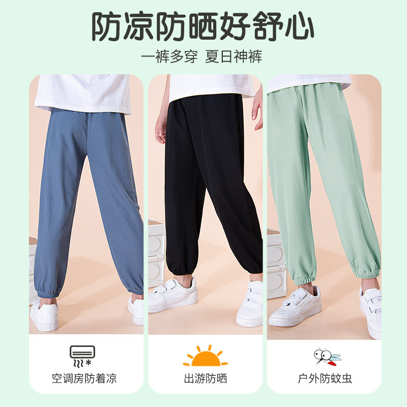 回力儿童裤子男童女童防蚊裤夏薄款夏装冰丝运动裤夏季小学生长裤
