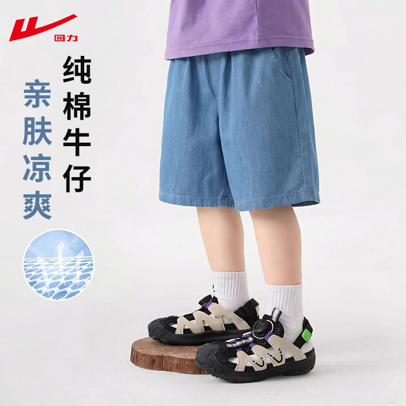 Warrior ������˿�������ʿ��� ��˿���� ����͸�� 13.3Ԫ/������39.9Ԫ��