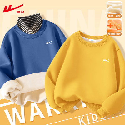 回力男童加绒卫衣儿童男孩秋冬高领上衣裤子女孩衣服女童冬季内搭