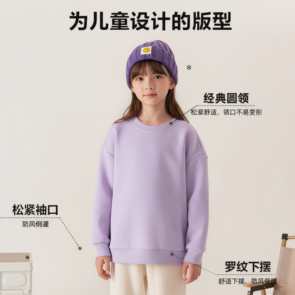 回力儿童卫衣男童女童加厚上衣冬季内搭中大童小学生2025新款冬装