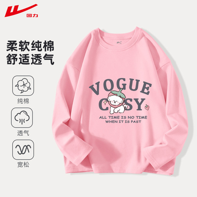 回力儿童长袖t恤秋装打底衫男童内搭女童纯棉速干衣服中大童秋款
