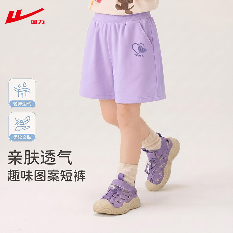 回力男童短裤儿童夏季运动少年纯棉薄款裤子男大童2026新款五分裤