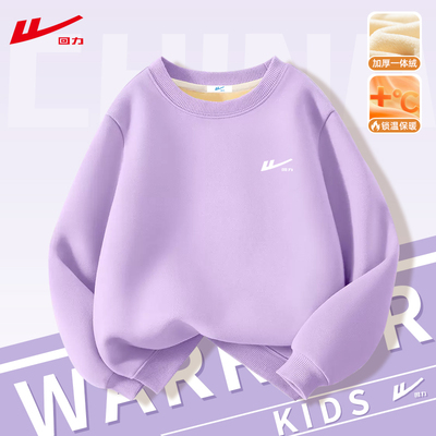 回力儿童加绒卫衣2025新款内搭男童女童高领上衣秋冬加厚保暖衣服