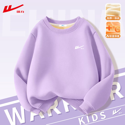 回力儿童加绒卫衣2025新款内