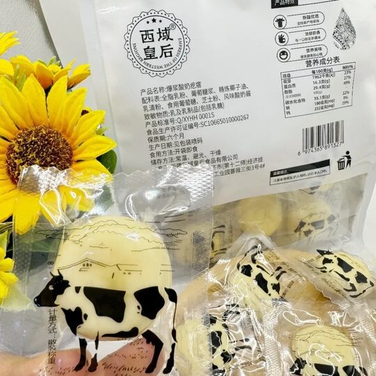 Queen of the Western Regions bursting yogurt pimples Xinjiang cheese specialty 500g individually packaged dairy products milk flavor