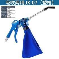 Fujiwara Fujiwara high-pressure industrial pneumatic dust suction and suction dual-use blowing and dust snatched sewing machine vacuum cleaner