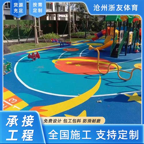 epdm塑胶跑道橡胶颗粒塑胶颗粒篮球馆幼儿园学校塑胶跑道环保场地-图1