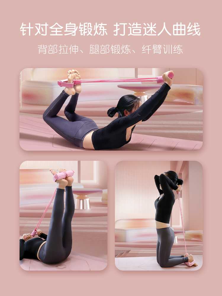 小燕飞拉伸器脚蹬拉力器女腹部锻炼身体家用瑜伽开背练腰蹬腿训练-图0