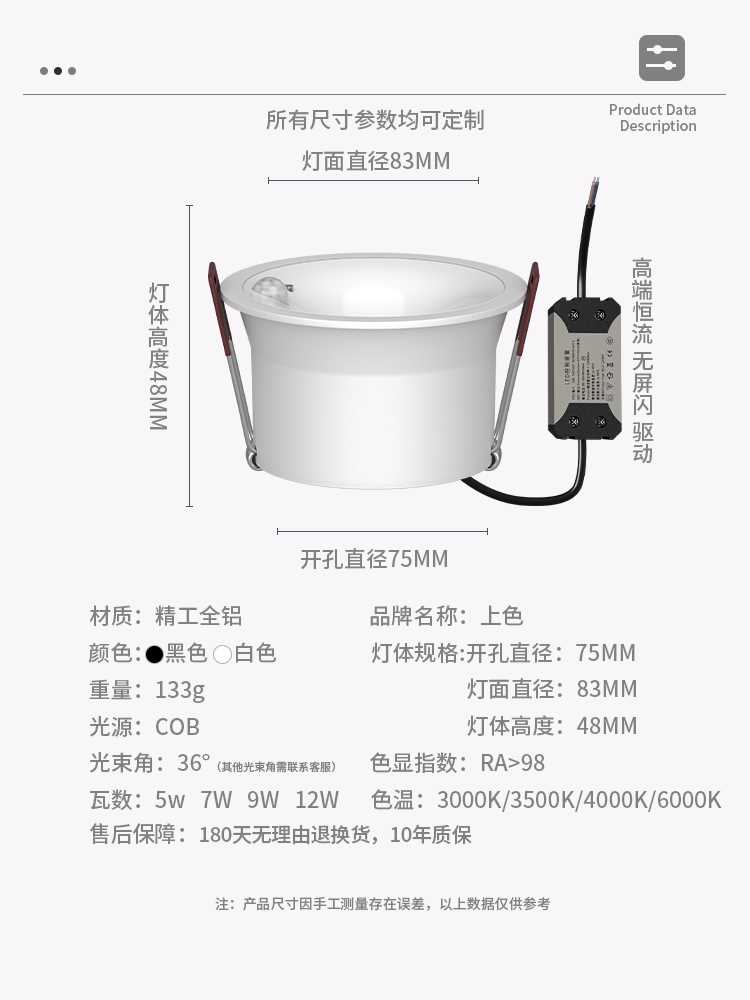 嵌入式感应灯人体感应过道走廊灯入户门开门玄关筒灯窄边防眩射灯 - 图2