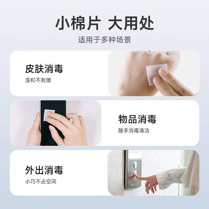 鱼跃一次性医用酒精棉湿巾消毒棉片75%度独立小包装100片,淘宝优惠券,粉丝福利购,淘宝优惠卷