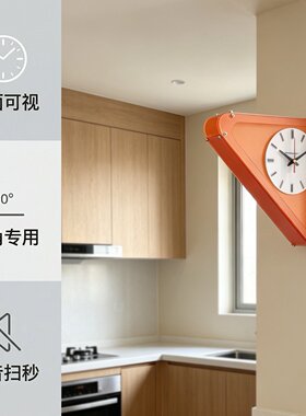 静音三角橙色双面钟艺术亚克力磨砂挂钟转角墙面免打孔客厅装饰