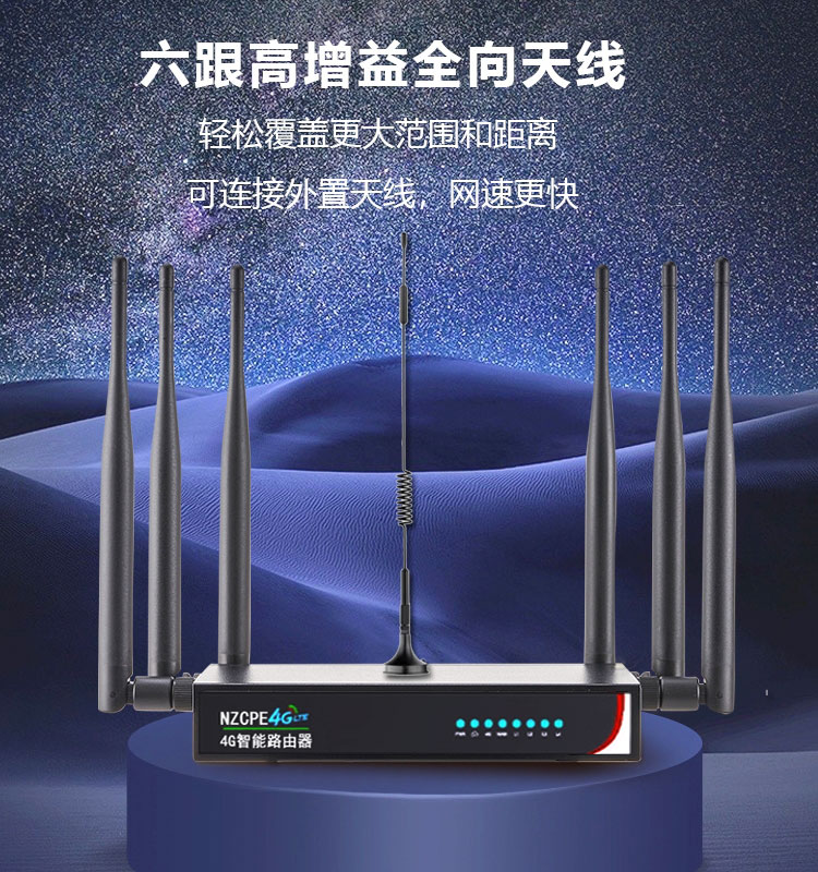 4g无线路由器免插卡4G随身wifi6移动联通电信宽带4G网宿舍笔记本5G纯流量上网卡2023新款智能三网通cpe网卡 - 图0