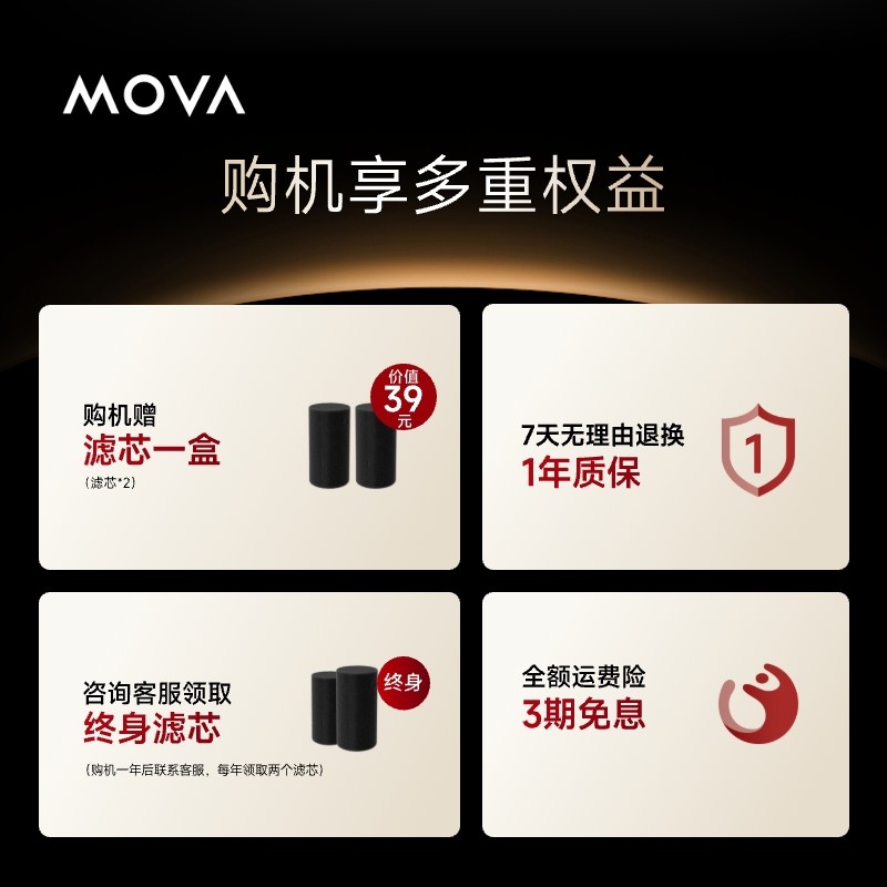 MOVA全自动双尘杯除螨仪D10Ultra家用床上紫外线强拍打尘螨感应,淘宝优惠券,粉丝福利购,淘宝优惠卷