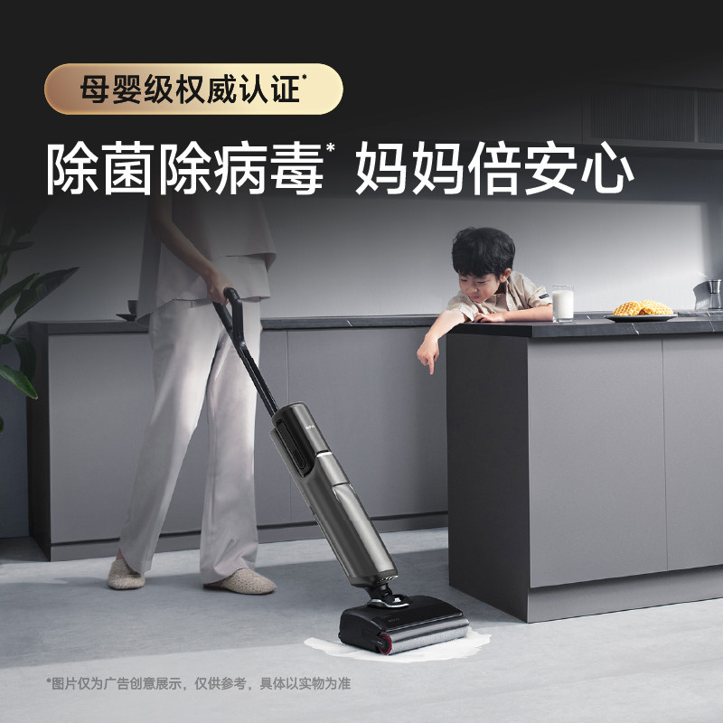 【新品上市】MOVAZeusX宙斯X智能洗地机