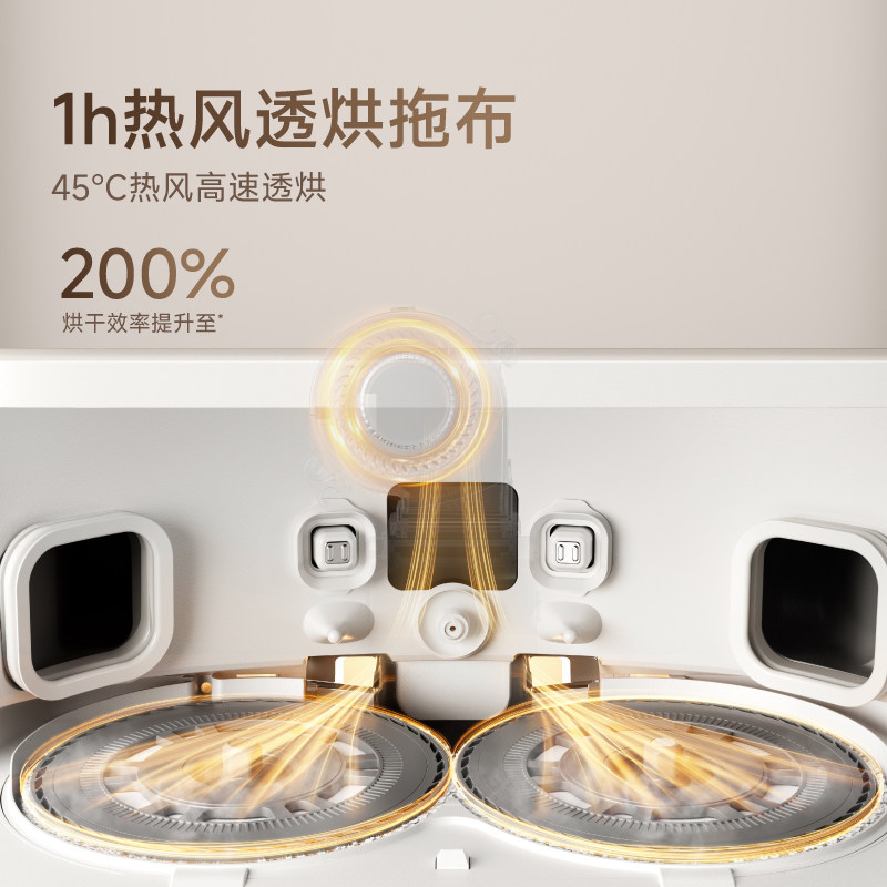 【店铺热销】MOVA P60甄选扫地机器人热水拖地强力清洁扫拖一体,淘宝优惠券,粉丝福利购,淘宝优惠卷