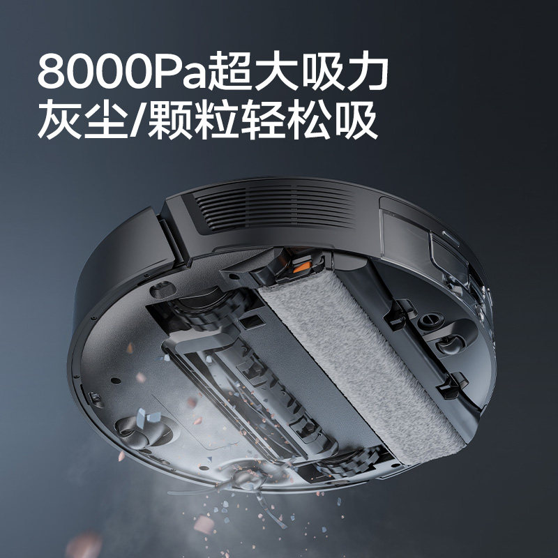  MOVA电器扫地机器人