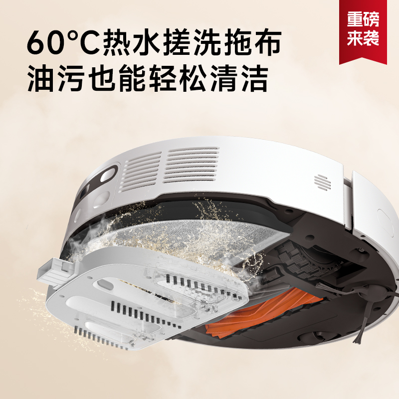 【国家补贴15%】MOVA自清洁扫地机器人G20家用扫拖洗一体机