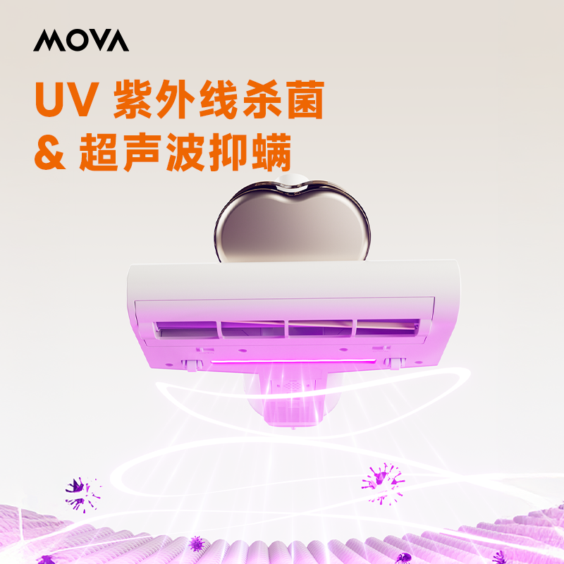 MOVA全自动双尘杯除螨仪D10Ultra家用床上紫外线强拍打尘螨感应,淘宝优惠券,粉丝福利购,淘宝优惠卷
