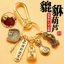 Zodiac Key Button Jutha Brass Plinth Guardian Dustpan Pendant Five Imperiale Money Car Key Male And Female Pendant