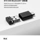 Sennheiser adapter BTD600