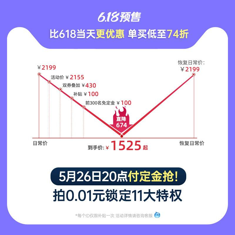 帕沙曼 悬浮电视柜茶几组合轻奢极简客厅奶油风岩板创意储物方台