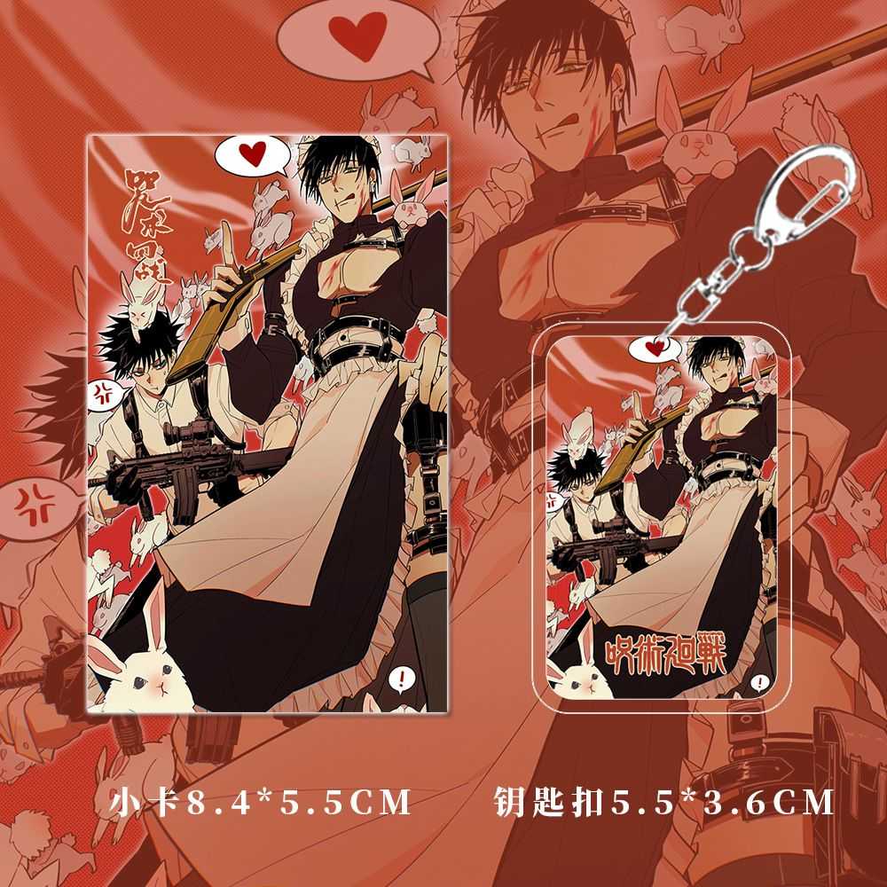 漫画咒术回战周边伏黑惠伏黑甚尔人物钥匙扣双闪吧唧小卡镭射票 - 图2