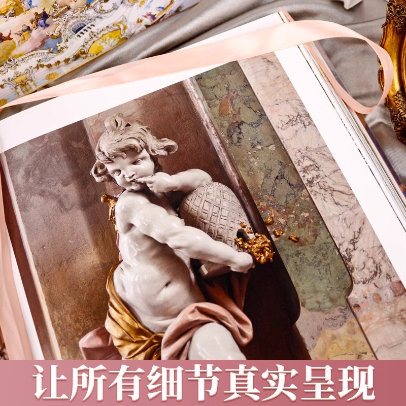巴洛克艺术 刷边版  人间剧场 八开本欧洲教堂和博物馆的收藏珍品 巴黎圣母院 德国团队十年打造艺术的故事文学经典摄影收藏书籍