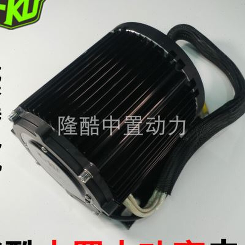 置中电机尤奈特1200w1800w2500w 3.0KW 壹酷优耐特电摩大功率改i. - 图2