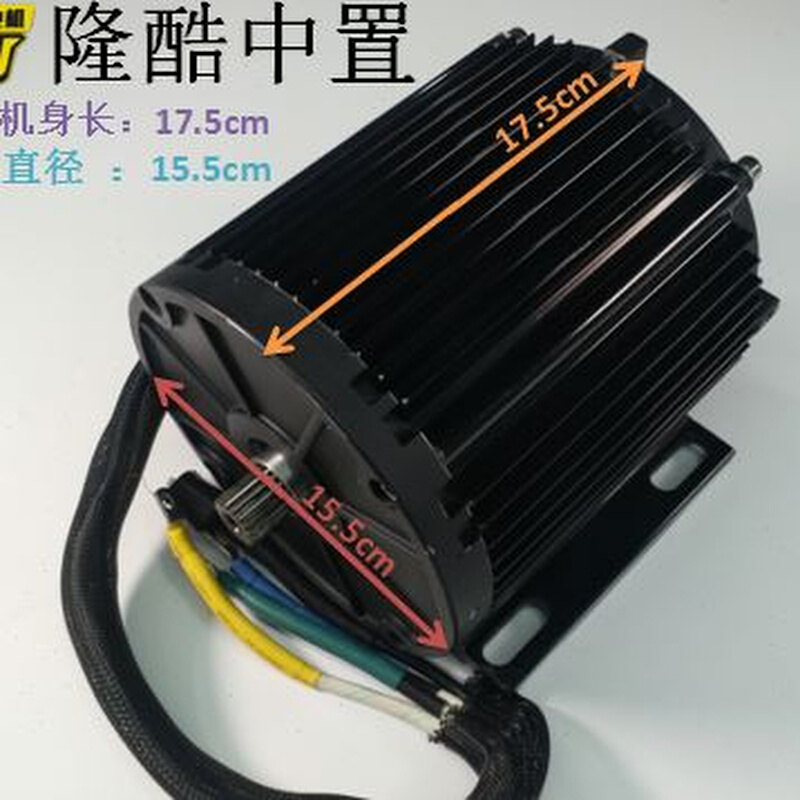 置中电机尤奈特1200w1800w2500w 3.0KW 壹酷优耐特电摩大功率改i. - 图3