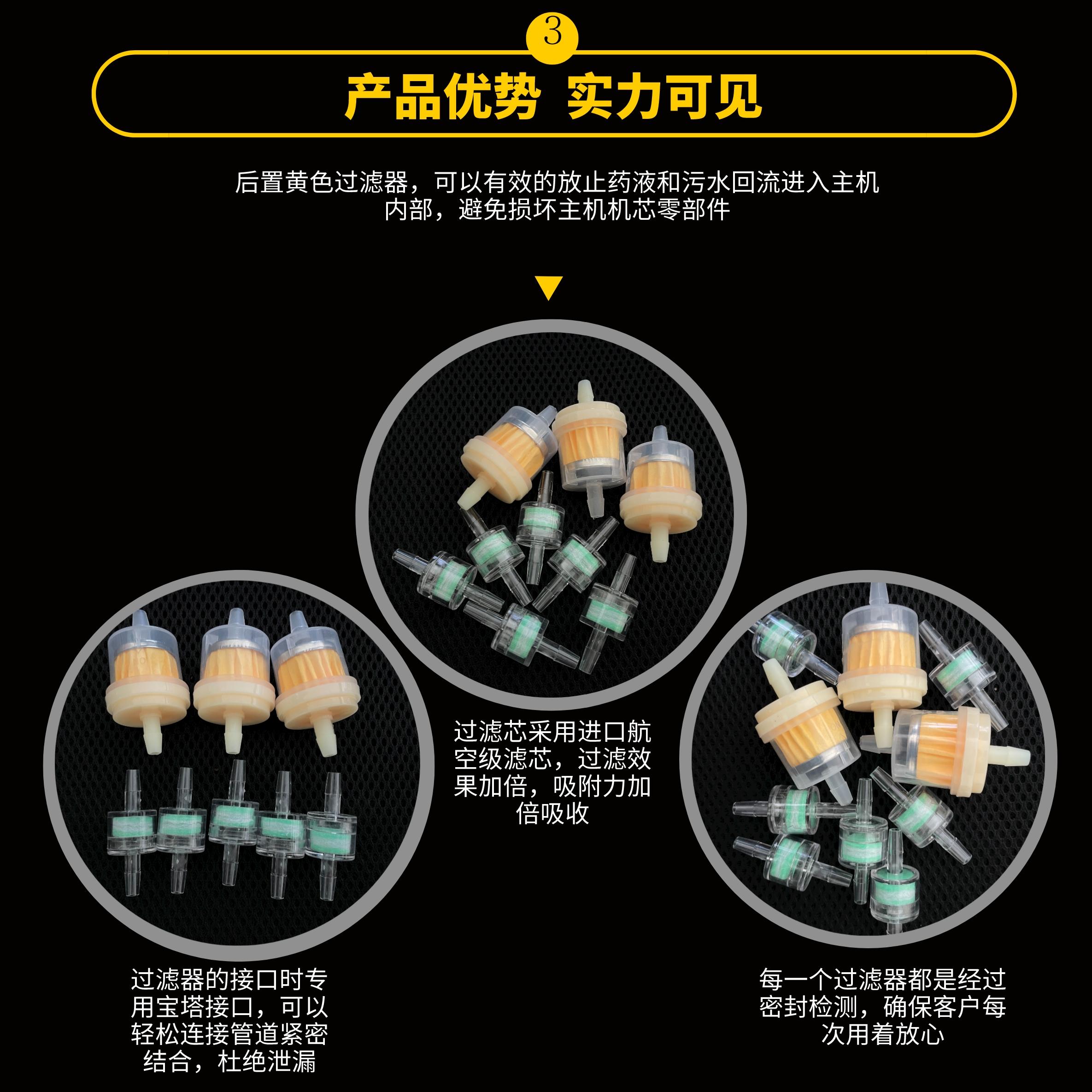 海菲EZ密斯菲尔仪器水光枪过滤器负压管无推杆针筒水光枪通用耗材 - 图3