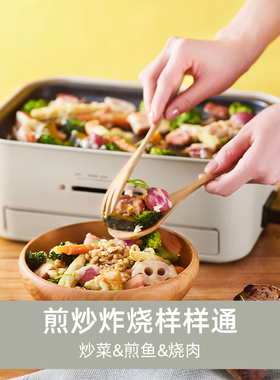 BRUNO多功能料理锅围炉煮茶电炉