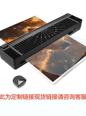 全恒A3过塑机办公家用实用300MM过胶速度220V电压塑封设备恒温