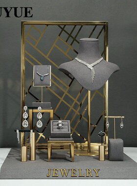 新款珠宝道具展示架金属灰色橱窗饰品架陈列饰品展示项链首饰摆台