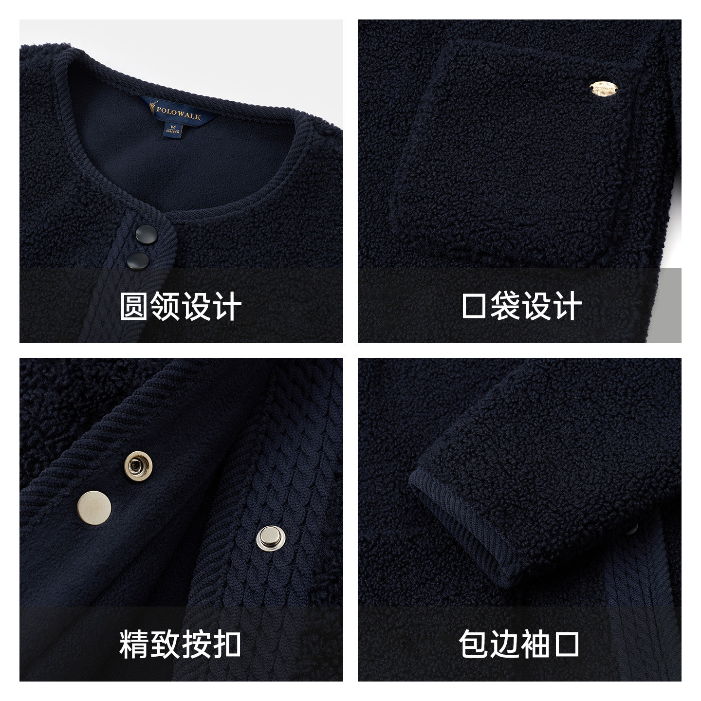 POLOWALK女式外套2025秋季新品摇粒绒百搭圆领简约气质绒感外套女,淘宝优惠券,粉丝福利购,淘宝优惠卷
