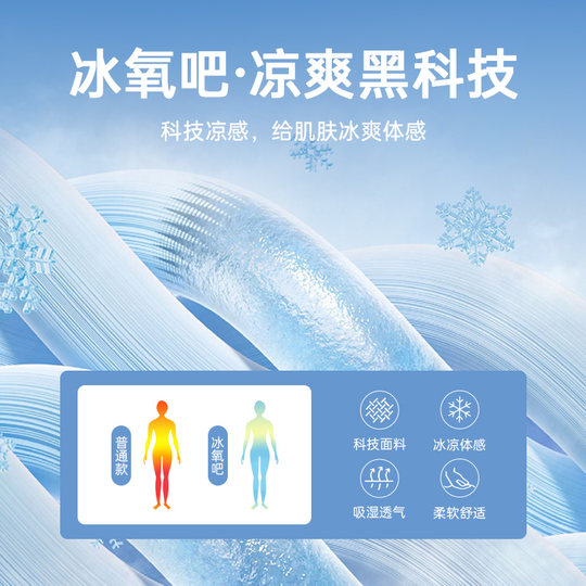 【3A抗菌+凉感】POLOWALK短袖POLO衫男夏季新款保罗短袖衫翻领T恤