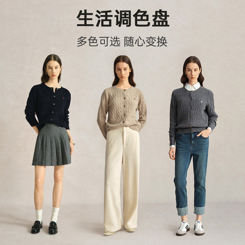 【100绵羊毛】POLOWALK针织开衫女2025秋冬圆领绞花毛衣通勤外套