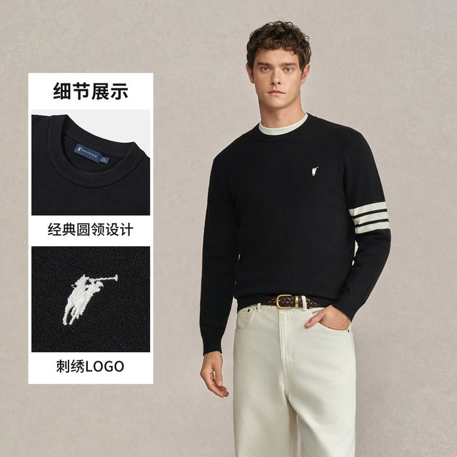 POLOWALK round neck sweater new style