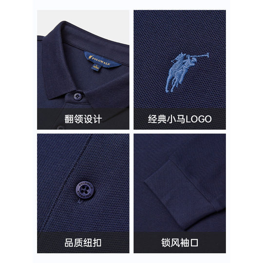 POLOWALK long-sleeved POLO shirt men