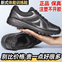 International China 3515 for training shoes physical fitness combined training rubber shoes mens autumn fire winter 0 new 7 black plus suede 219