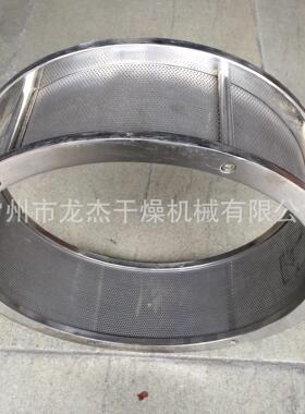 龙杰干燥 40粉碎机筛网 不粉碎机168加B厚网 锈钢冲筛孔筛网
