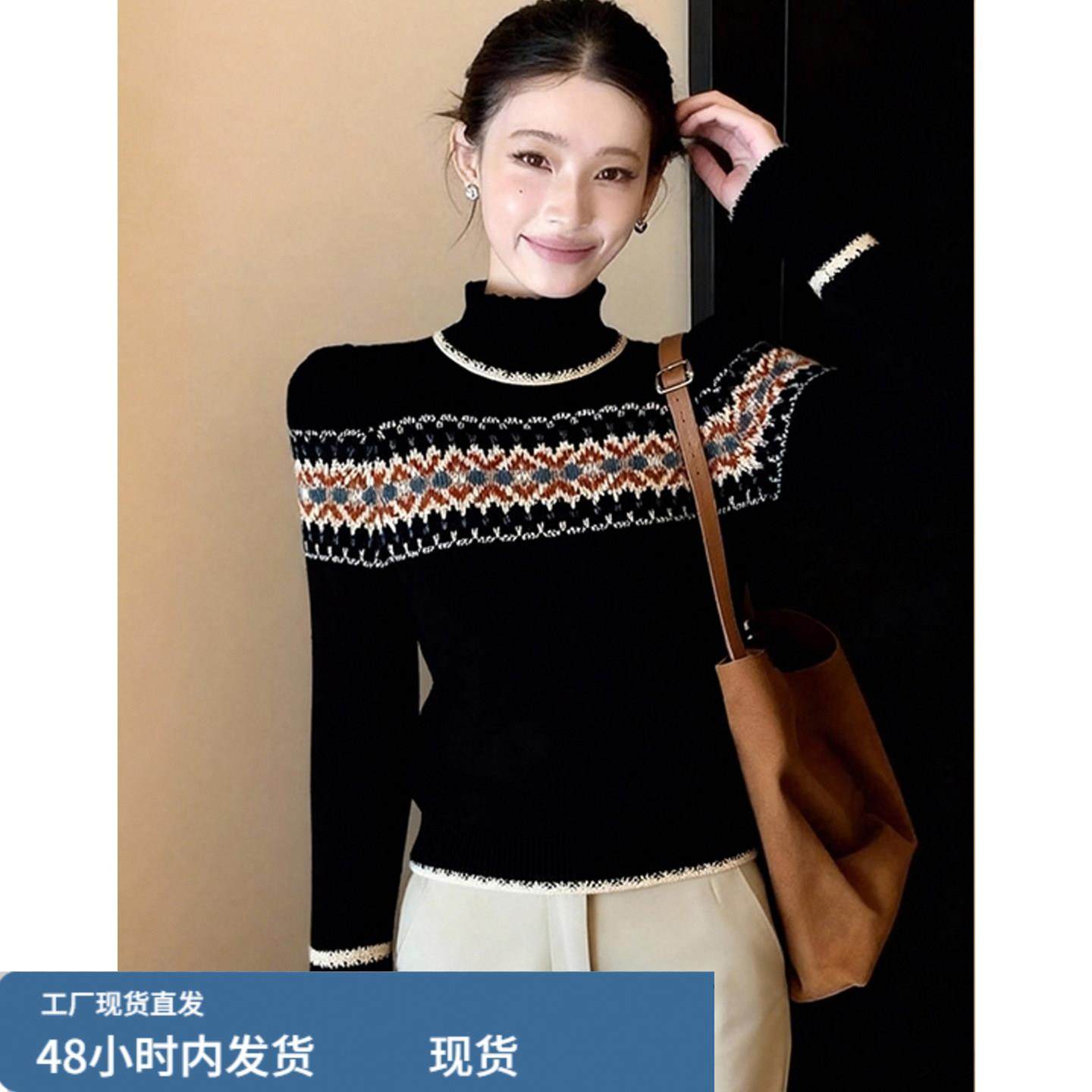 复古绝美黑色提花半高领长袖毛衣针织衫女秋冬款休闲显瘦套头上衣,淘宝优惠券,粉丝福利购,淘宝优惠卷