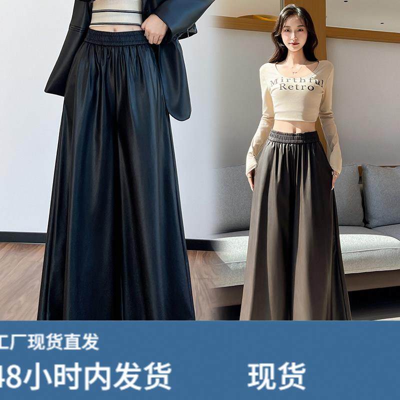 皮裤女2025秋冬新款高腰休闲裤软皮PU皮潮酷阔腿休闲裤裙,淘宝优惠券,粉丝福利购,淘宝优惠卷
