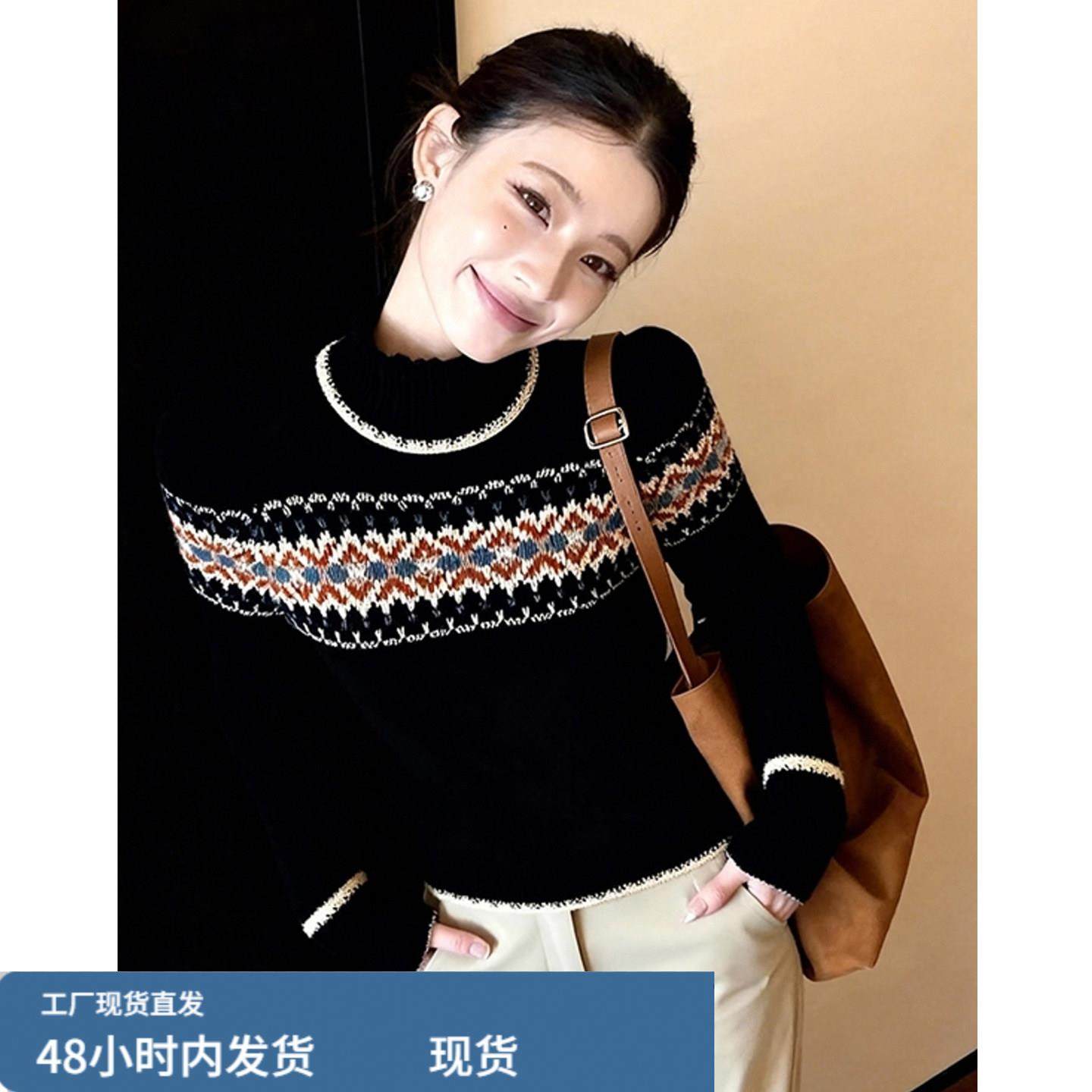 复古绝美黑色提花半高领长袖毛衣针织衫女秋冬款休闲显瘦套头上衣,淘宝优惠券,粉丝福利购,淘宝优惠卷