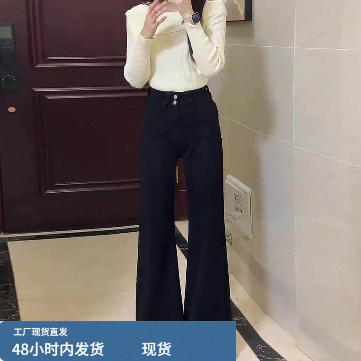 黑色高腰微喇牛仔裤女2025加厚小个子梨型身材显瘦加绒喇叭裤冬季,淘宝优惠券,粉丝福利购,淘宝优惠卷